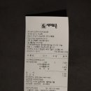 24/07/31 세이브존 성남점 이미지