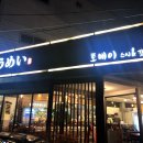 토메이 스시 이미지