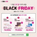 안경마을콘텍트 이미지