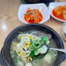 진국해장국과 북어국 이미지