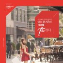 디안더블레스 이미지