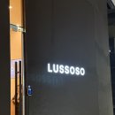 제기38 | [예복] 대전 합리적인 맞춤예복 루쏘소 대전 유성 | 맞춤정장 + 대여복 계약 후기