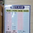 개미포차 - 광진구 용마산로7길 17 | [청주(오송)/맛집] 오송 한우맛집 '능소야 한우포차' 내돈내산 솔직후기
