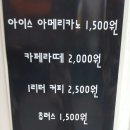 프린스 제이에스