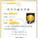 지행재직업전문학교