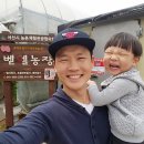 김부자농장 이미지