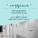 더스마일 치과기공소 이미지