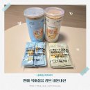 라브 | 별주부 공구 라브 내돈내산 후기 오리지널, FOS형 현미 식이섬유 효과