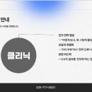 폴라리스컨설팅그룹 | [대치학원 정자캠퍼스] 분당 최고의 고등국어 선행 집중반 7월 개강