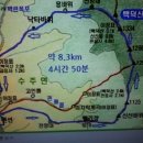 무릉도원면-51 이미지