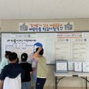 배곧한울초등학교 이미지