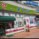 율하동물약국 이미지