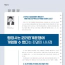 중앙노동행정사 이미지