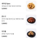 화락바베큐치킨군포 - 군포시 당산로125번길 39 | 화락바베큐치킨군포