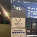 대곡성당~대곡역 | 대구 달서구 진천동 화원 조개구이 무한리필 내돈내산 솔직 후기 &#34;대구 조개창고 달서점&#34;