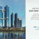 용산-68 이미지