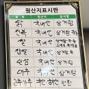 물마 Daum카페