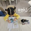 하이미술학원