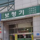 고운소리 보청기 이미지