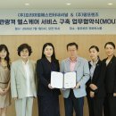 렌즈랑 약사공론