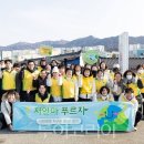 (주)해남땅끝리조트 이미지