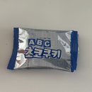배기연미용기능장의집 | 나 하나도 버거운 삶… 애개육아 쉽지않다