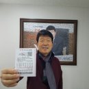 로또기업 이미지