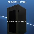 H1200 이미지