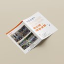 문화예술교육 성과발표회 | 경남 창원 사업 성과발표회 리플렛 제작 후기