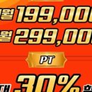 투모어휘트니스 구암5호점 | 유성구 헬스장 투모어휘트니스 투모어휘트니스 구암5호점 헬스 PT 체계적 PT와 다양한 유산소 기구 보유