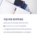 미래전략행정사사무소 이미지