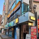 마라탕샹츠마라신촌점