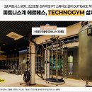 르피에드 인 강남 이미지