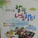 영주시청 이미지