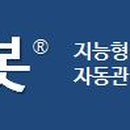 셀봇