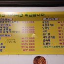 공릉동도깨비시장 이미지