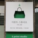 사임당로 91 이미지