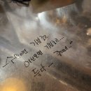 정가네 지짐이 이미지