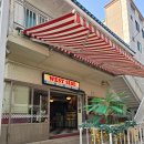 GS25영대원룸점 | [부산/대연동] 경성대·부경대 감성 디저트 카페 '웨스트사이드' 버터떡, 도넛 후기