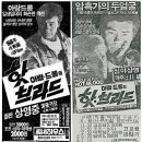 동원비디오소극장 이미지