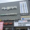 세븐일레븐 장림두송로점 | 부산 입주 가구, 부산 가구 할인매장 이갤러리 가구 무빙쇼파 내돈내산 후기