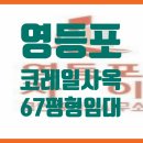 자이랜드공인중개사사무소 이미지