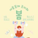 육일라이프휘트니스사우나 네이버블로그