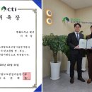 탄소중립도로건설기술연구원