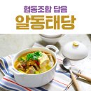 협동조합 담음 이미지