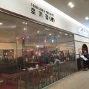 토끼정 롯데몰 김포공항점 이미지