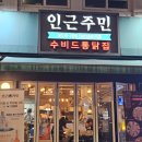 스타코인 노래연습장 2호점 이미지