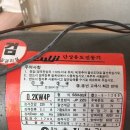 전기기능사 자격과정-이론 이미지