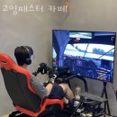 고잉패스터 이미지