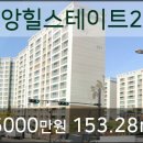 힐스테이트일번지공인중개사사무소 이미지